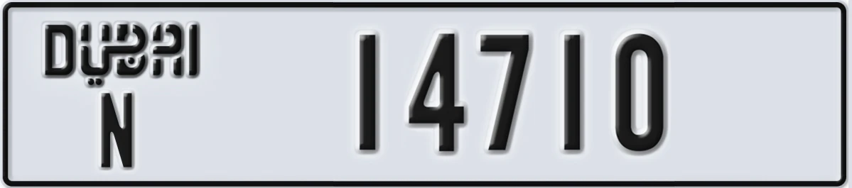 UAE License Plate Dubai N 14710