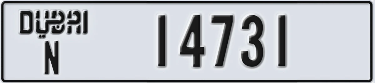 UAE License Plate Dubai N 14731