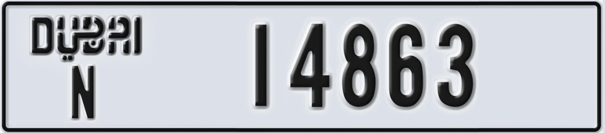 UAE License Plate Dubai N 14863