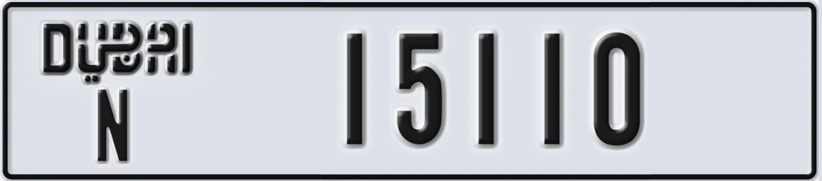UAE License Plate Dubai N 15110