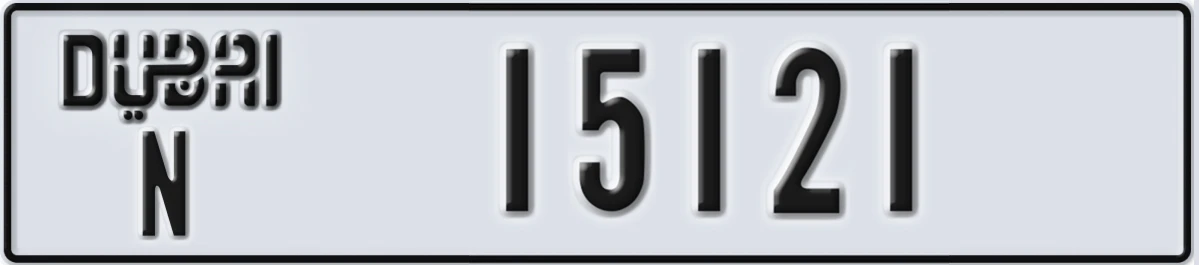 UAE License Plate Dubai N 15121