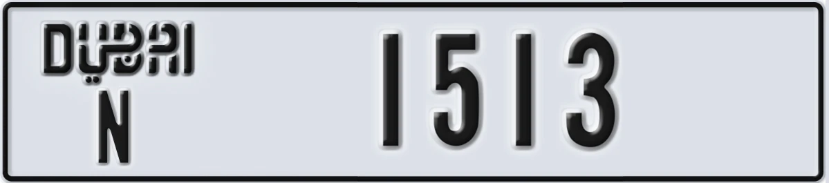 UAE License Plate Dubai N 1513