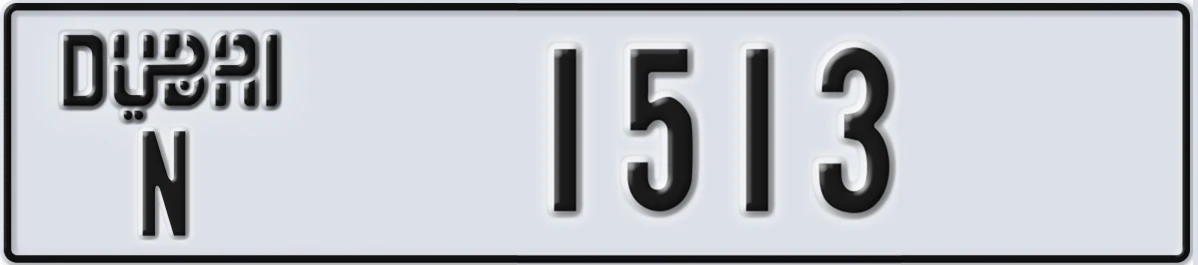 UAE License Plate Dubai N 1513