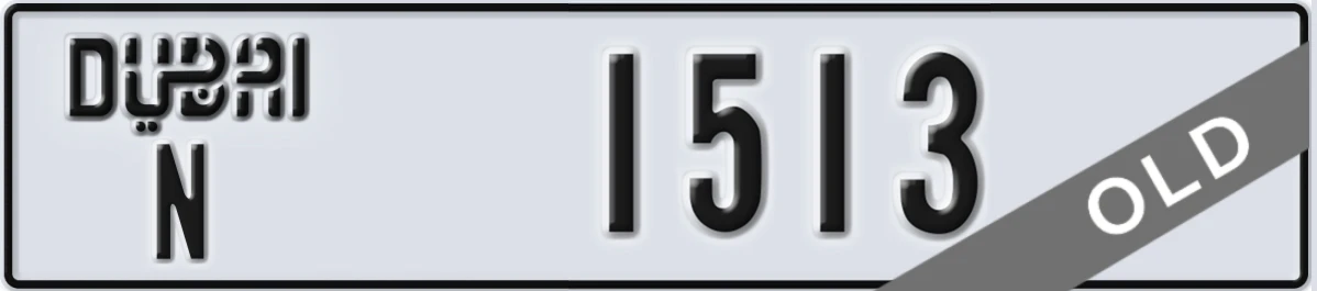 UAE License Plate Dubai N 1513