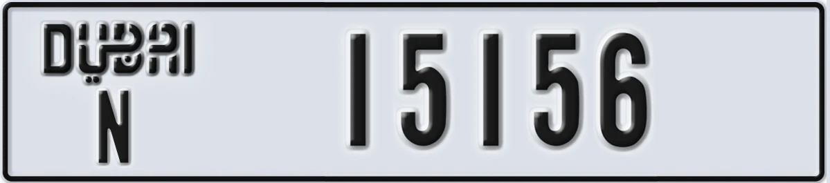 UAE License Plate Dubai N 15156
