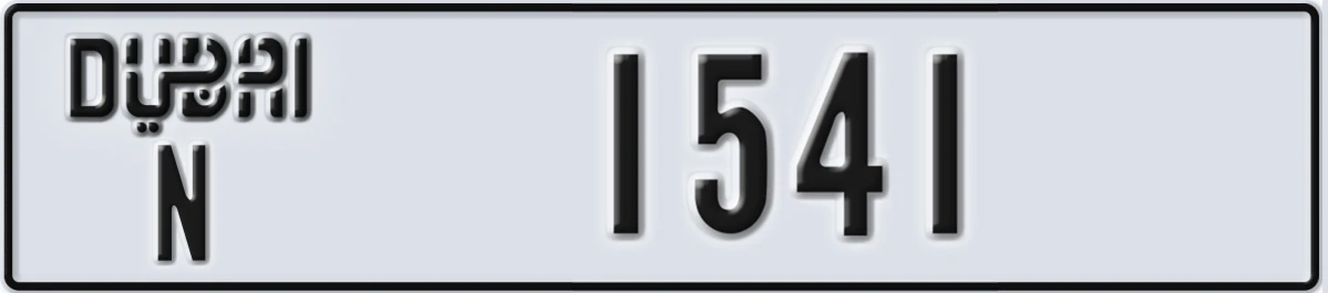 UAE License Plate Dubai N 1541