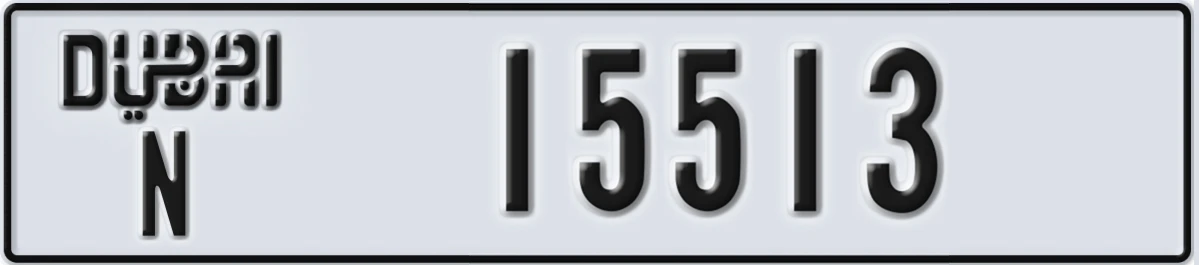 UAE License Plate Dubai N 15513