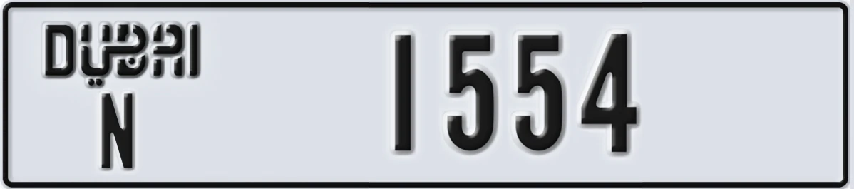 UAE License Plate Dubai N 1554