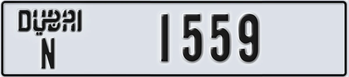 UAE License Plate Dubai N 1559