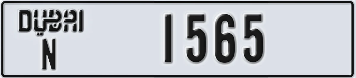 UAE License Plate Dubai N 1565