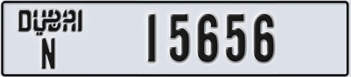 UAE License Plate Dubai N 15656