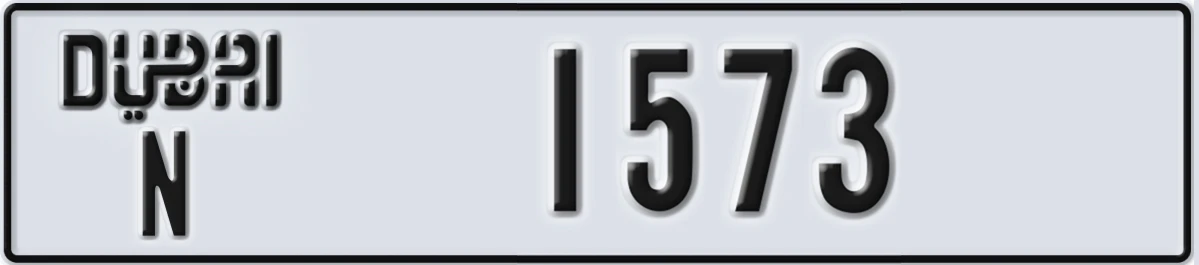 UAE License Plate Dubai N 1573