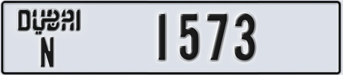 UAE License Plate Dubai N 1573