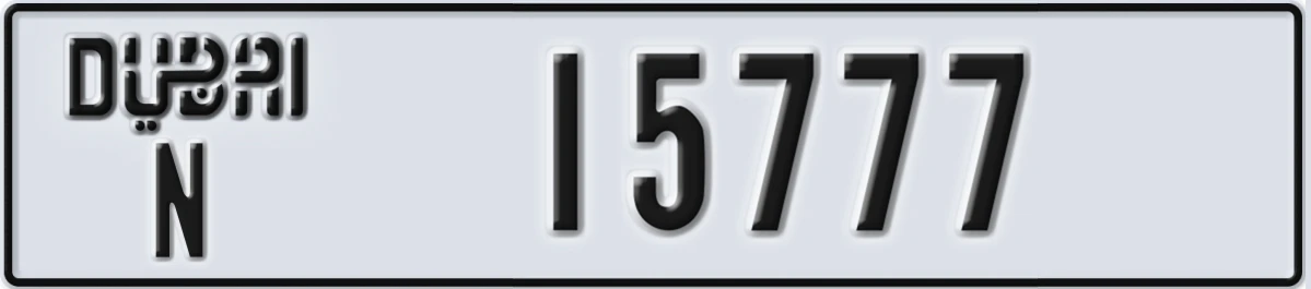 UAE License Plate Dubai N 15777