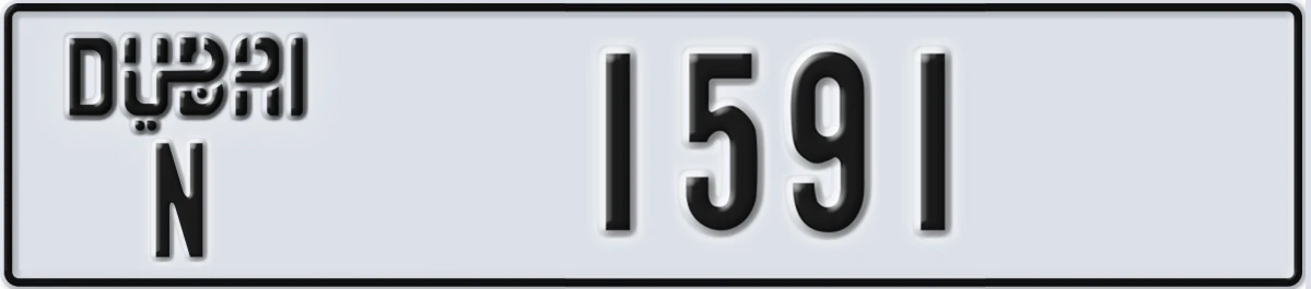 UAE License Plate Dubai N 1591