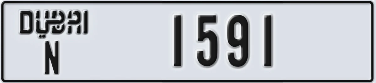 UAE License Plate Dubai N 1591