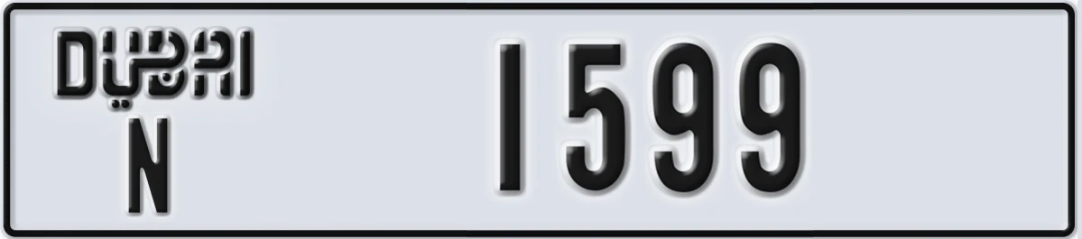UAE License Plate Dubai N 1599