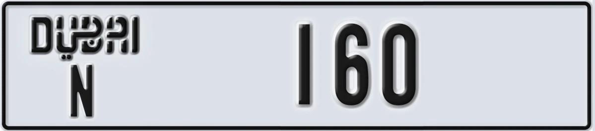 UAE License Plate Dubai N 160