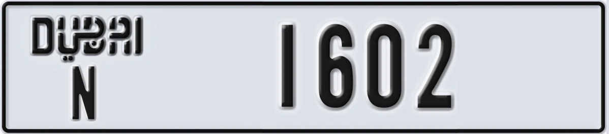 UAE License Plate Dubai N 1602