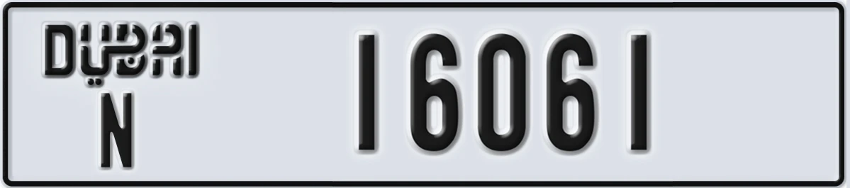 UAE License Plate Dubai N 16061