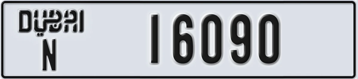 UAE License Plate Dubai N 16090