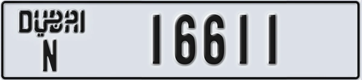 UAE License Plate Dubai N 16611