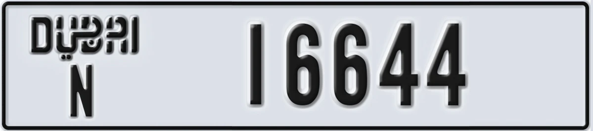 UAE License Plate Dubai N 16644