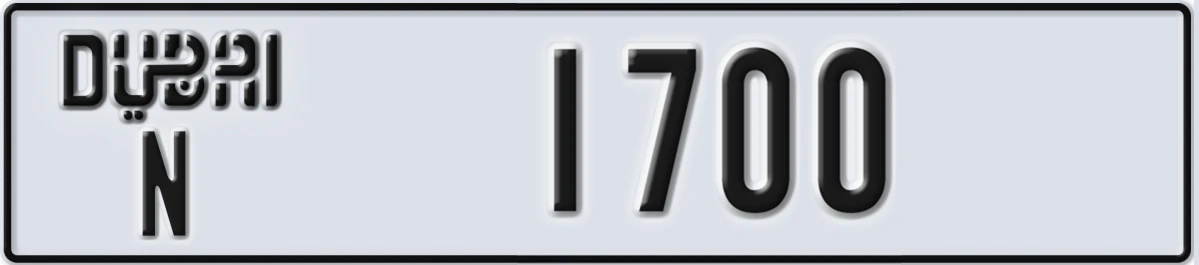 UAE License Plate Dubai N 1700