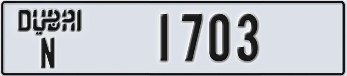 UAE License Plate Dubai N 1703
