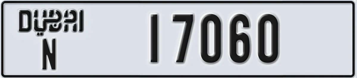 UAE License Plate Dubai N 17060