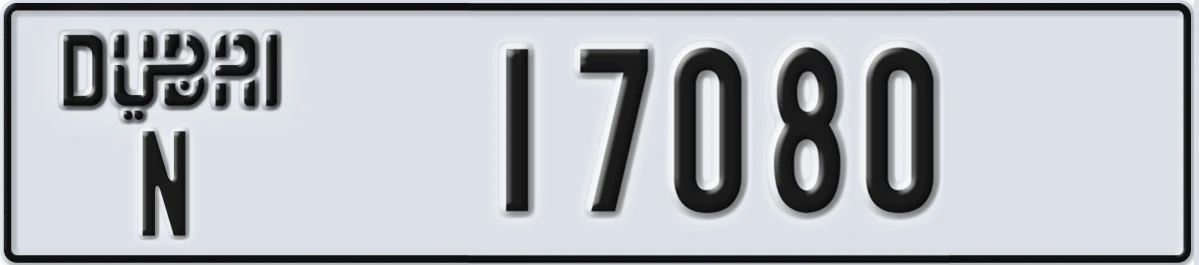 UAE License Plate Dubai N 17080