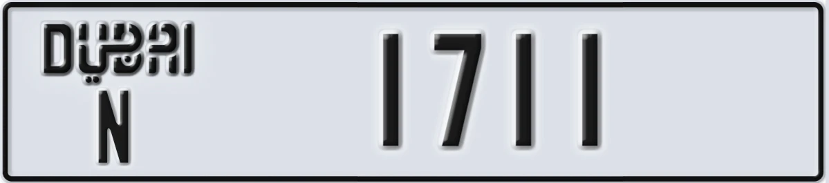 UAE License Plate Dubai N 1711