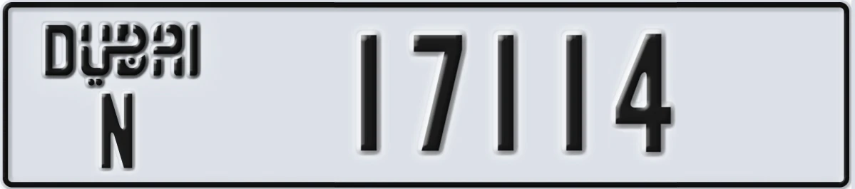 UAE License Plate Dubai N 17114