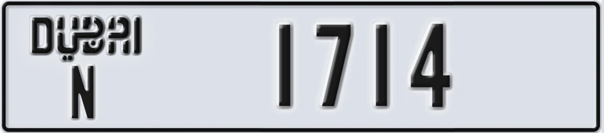 UAE License Plate Dubai N 1714