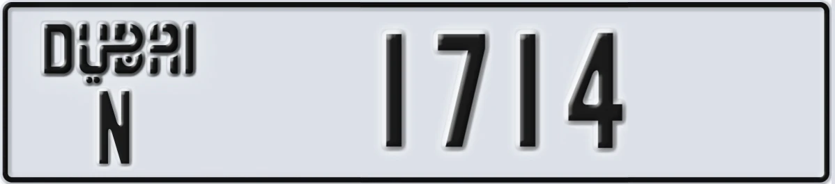 UAE License Plate Dubai N 1714