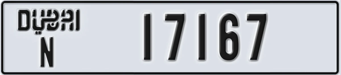 UAE License Plate Dubai N 17167