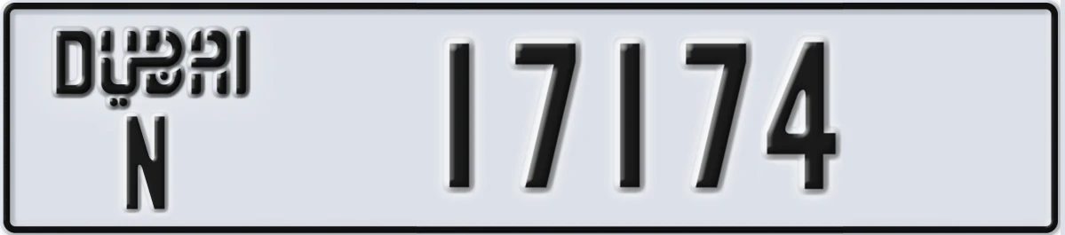 UAE License Plate Dubai N 17174