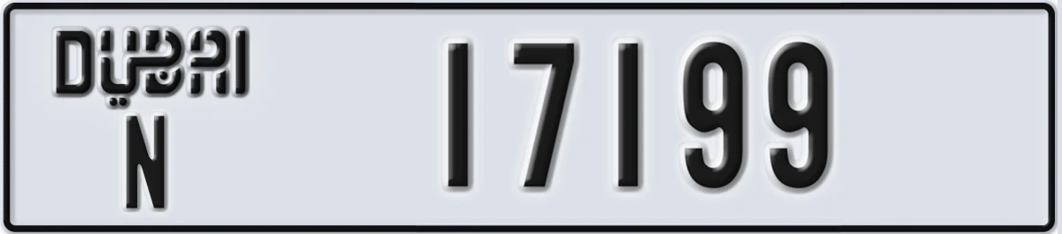 UAE License Plate Dubai N 17199