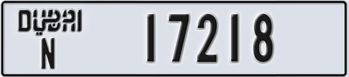 UAE License Plate Dubai N 17218