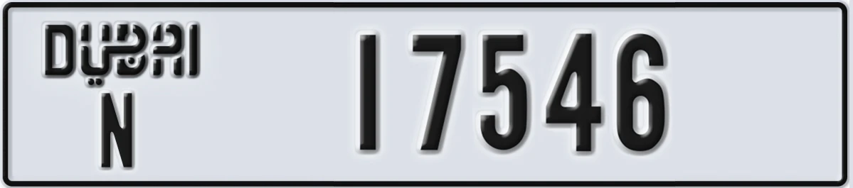 UAE License Plate Dubai N 17546