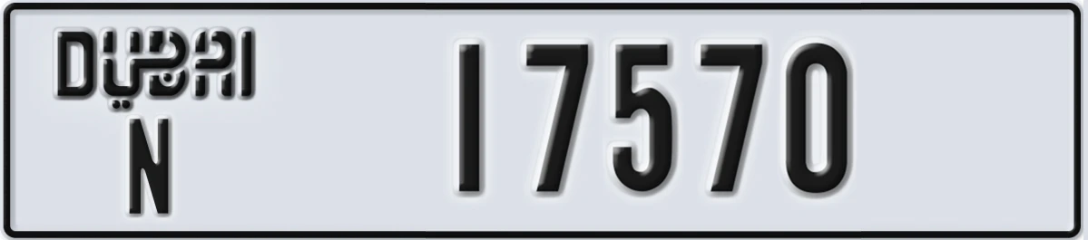 UAE License Plate Dubai N 17570