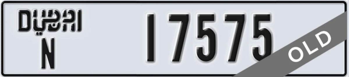 UAE License Plate Dubai N 17575