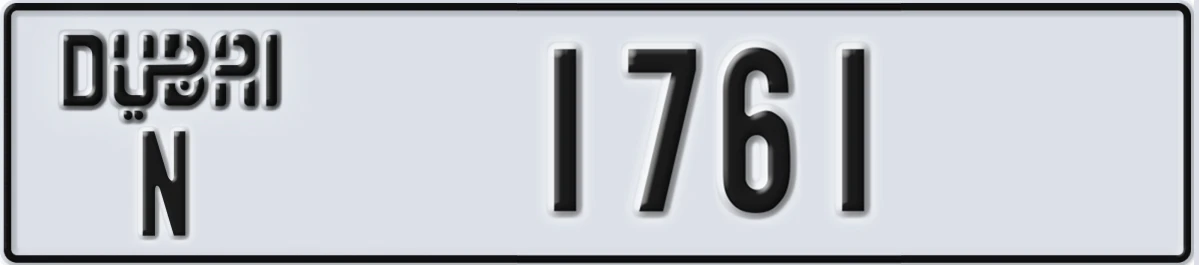 UAE License Plate Dubai N 1761