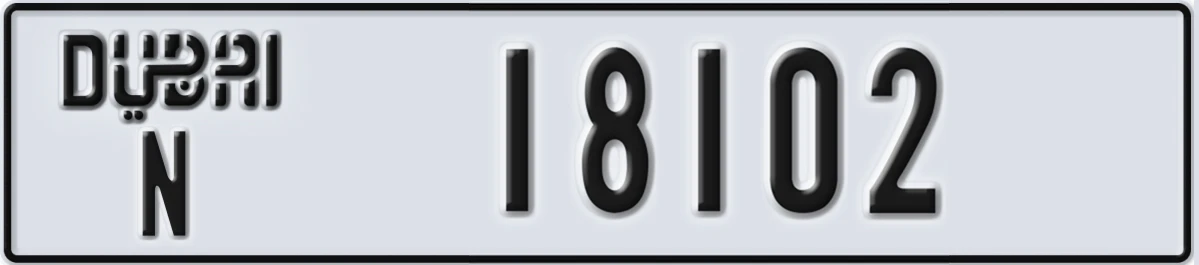 UAE License Plate Dubai N 18102