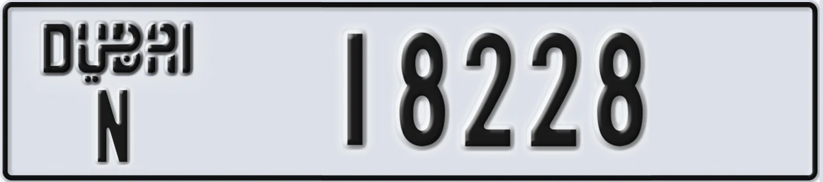 UAE License Plate Dubai N 18228