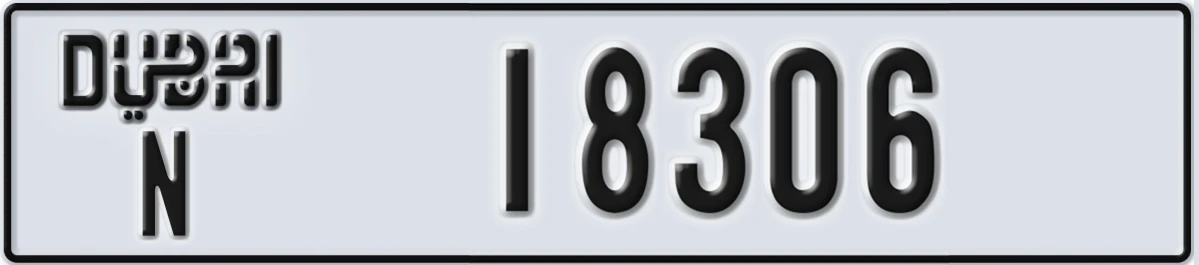 UAE License Plate Dubai N 18306