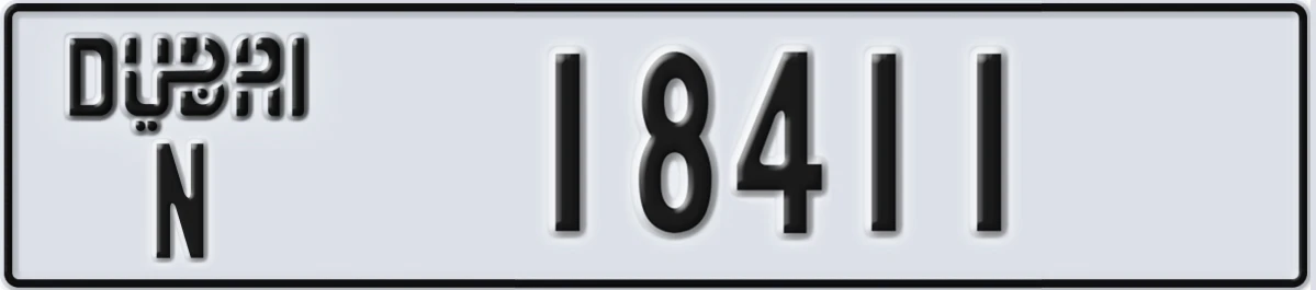 UAE License Plate Dubai N 18411