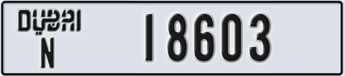 UAE License Plate Dubai N 18603