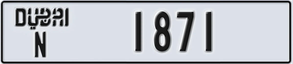 UAE License Plate Dubai N 1871