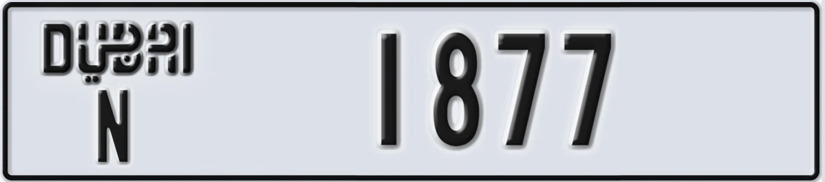 UAE License Plate Dubai N 1877